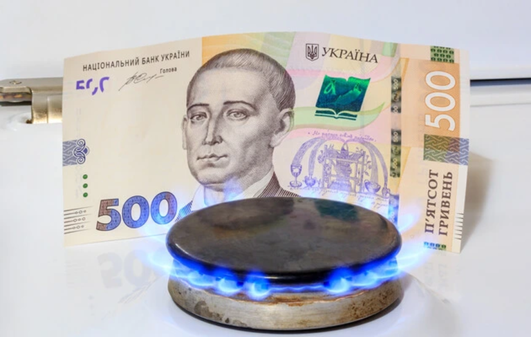 тариф на газ