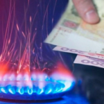 тариф на газ