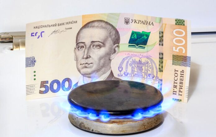 газ