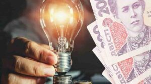 тариф на світло