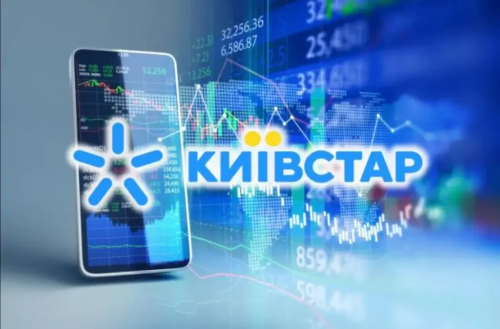 тарифы киевстар