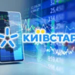 тарифи київстар