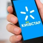 тарифы Киевстар