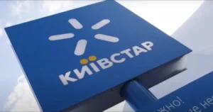 тарифы Киевстар
