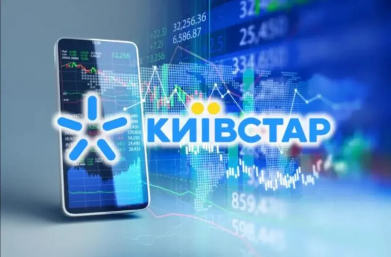 тарифы киевстар