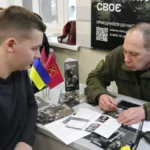учет