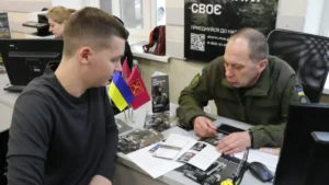 учет