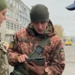 тцк