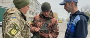 тцк