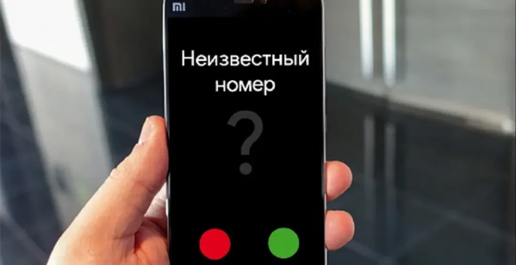 телефонный звонок