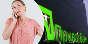 телефонний дзвінок
