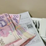долги за тепло