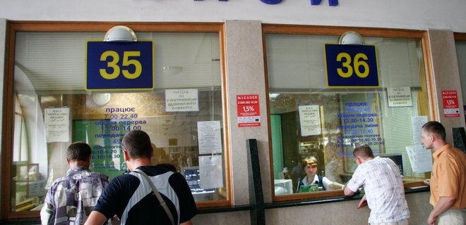 «Укрзализныця» прекращает продажу билетов по некоторым станциям