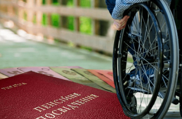 Какие документы понадобятся для назначения пенсии по инвалидности?