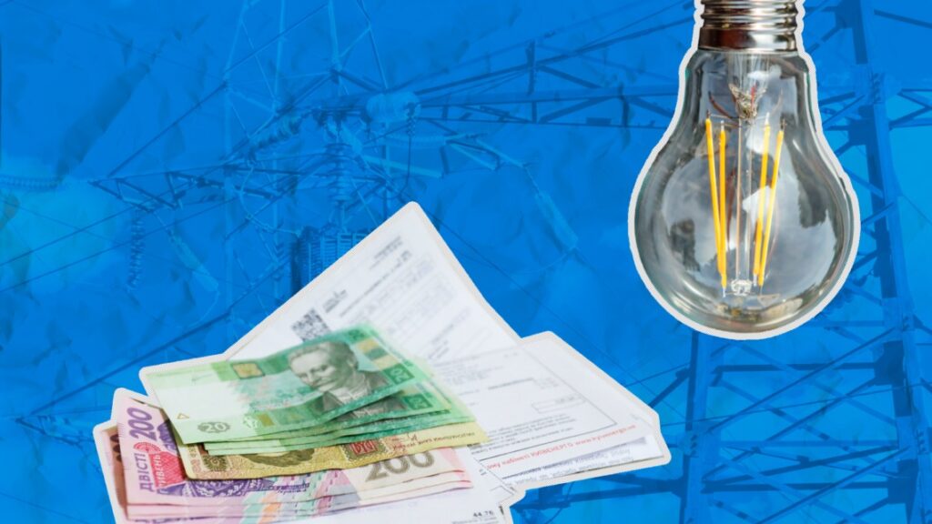 Подорожает ли электроэнергия
