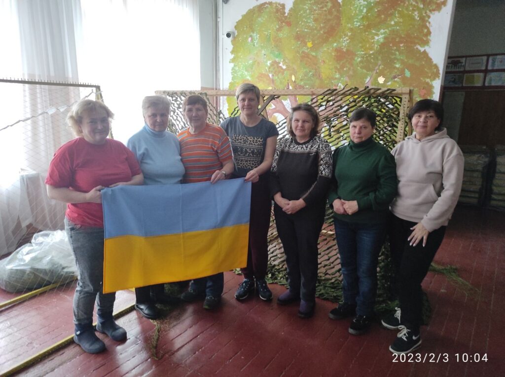 трижуха