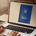 Трудова книжка на екрані монітора