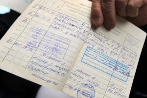 Запись в трудовой