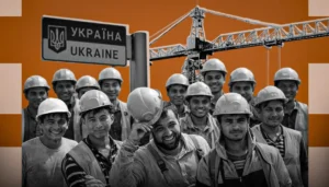 трудовые мигранты
