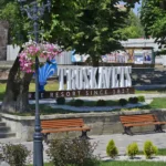 лікування в Трускавці