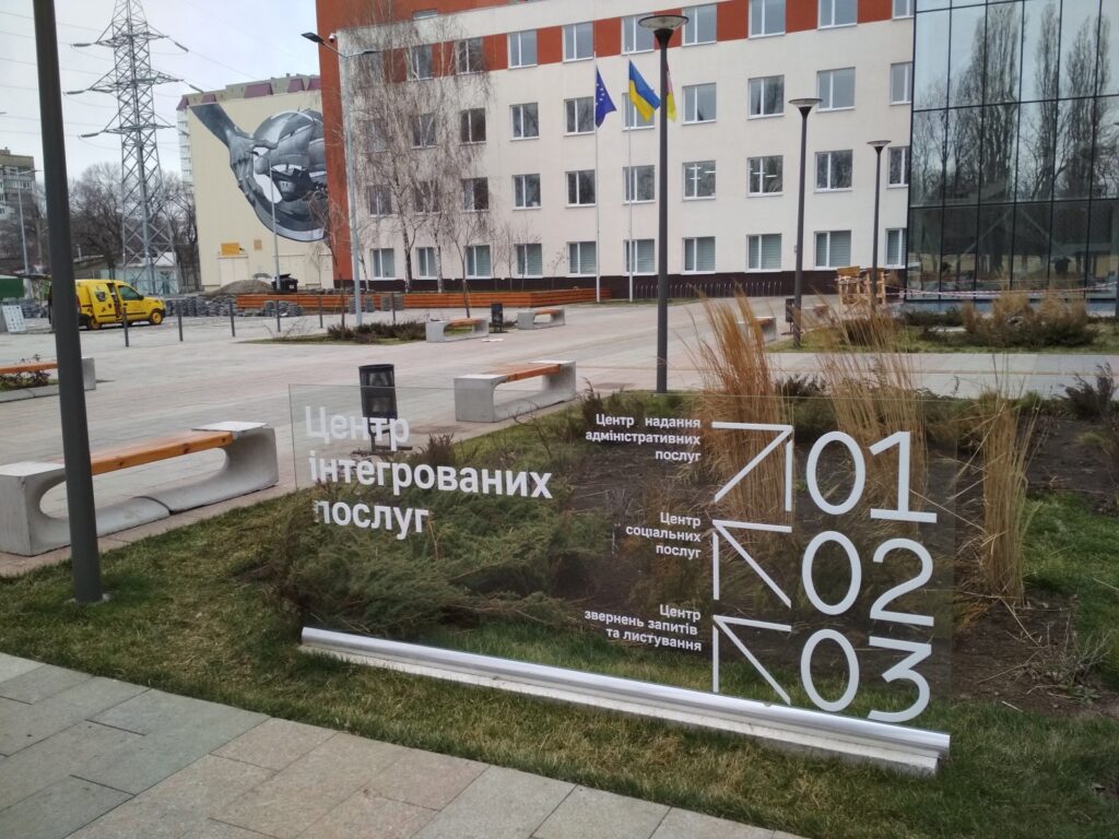 TSentr-predostavleniya-adminuslug