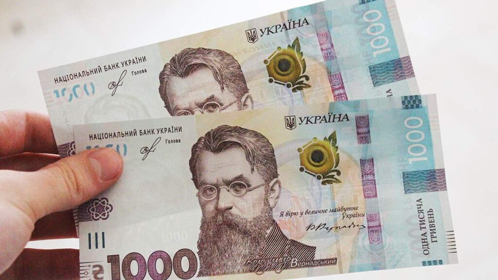 Тысяча гривен