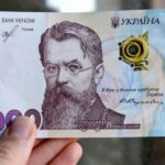 Купюра 1000 гривень