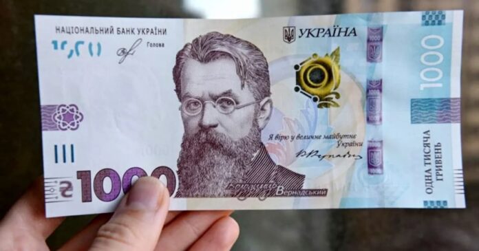 Купюра 1000 гривень