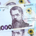 тысяча гривен