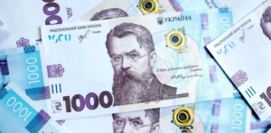 тысяча гривен