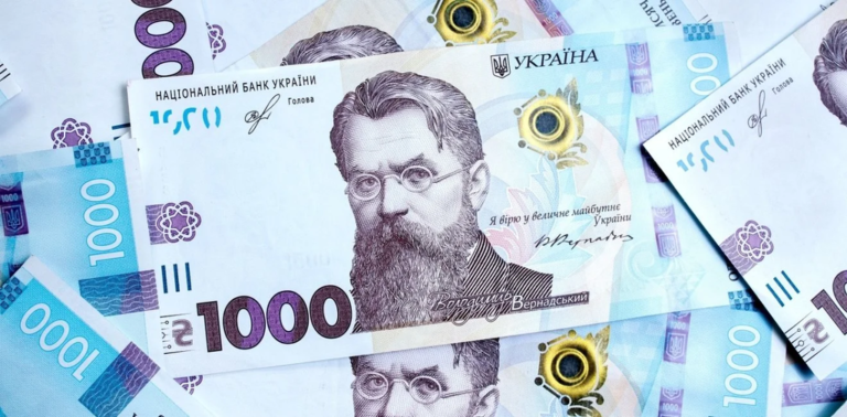 тысяча гривен