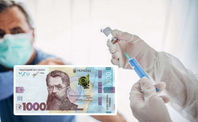 На что украинцы тратят 1000 гривен за вакцинацию