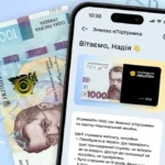 тысяча Зеленского