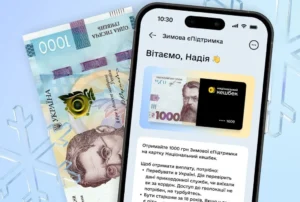 тысяча Зеленского