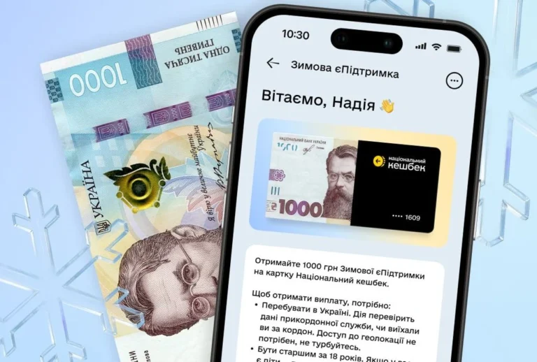 тысяча Зеленского