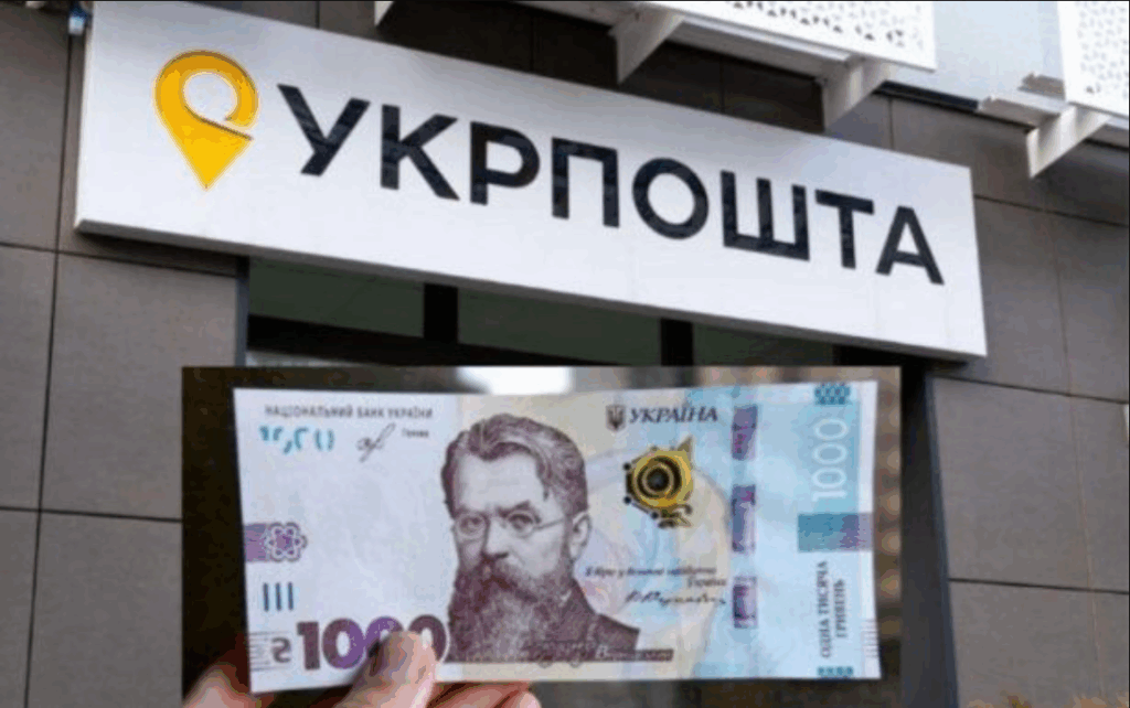 Тысяча Зеленского