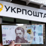 Тисяча Зеленського