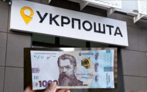 Тисяча Зеленського