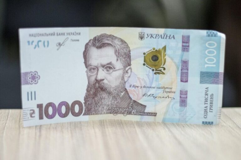 тисяча зеленського