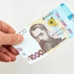 998 гривен помощи