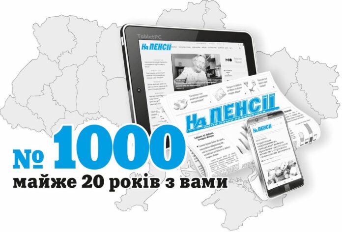 коллаж