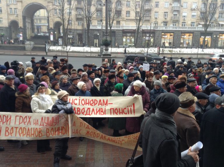 Киевские пенсионеры требовали оставить им льготы