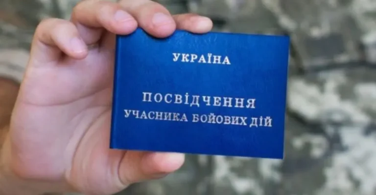 убд
