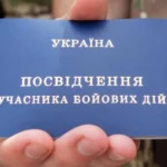убд