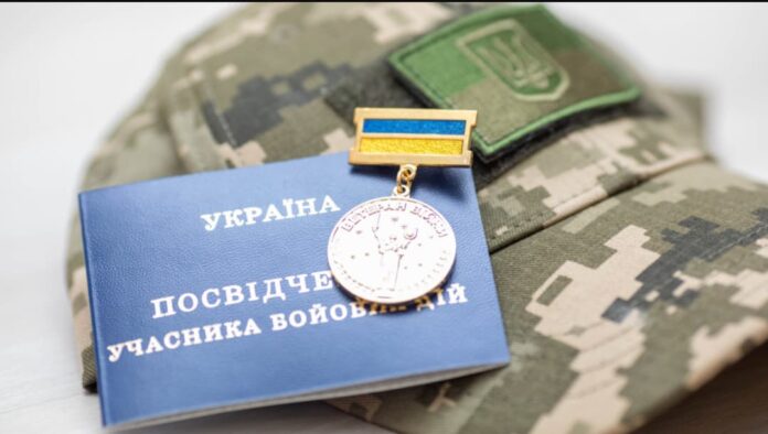 УБД