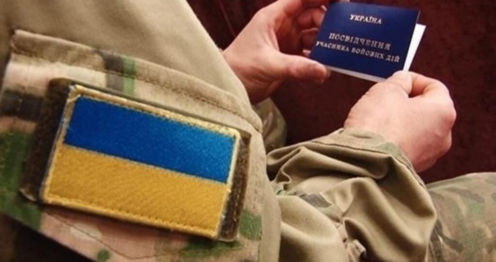 УБД