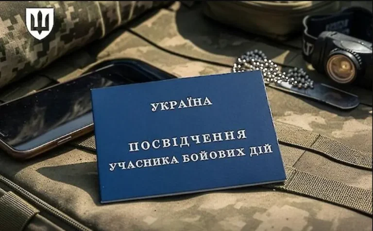 УБД