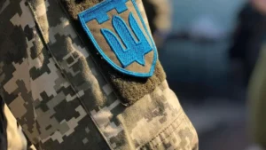 пенсия для УБД