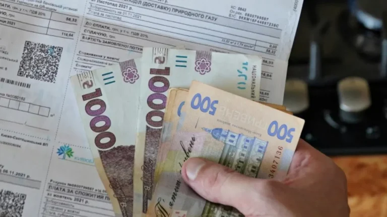 пільги для УБД
