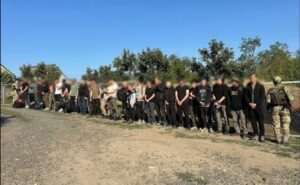 Государственная граница